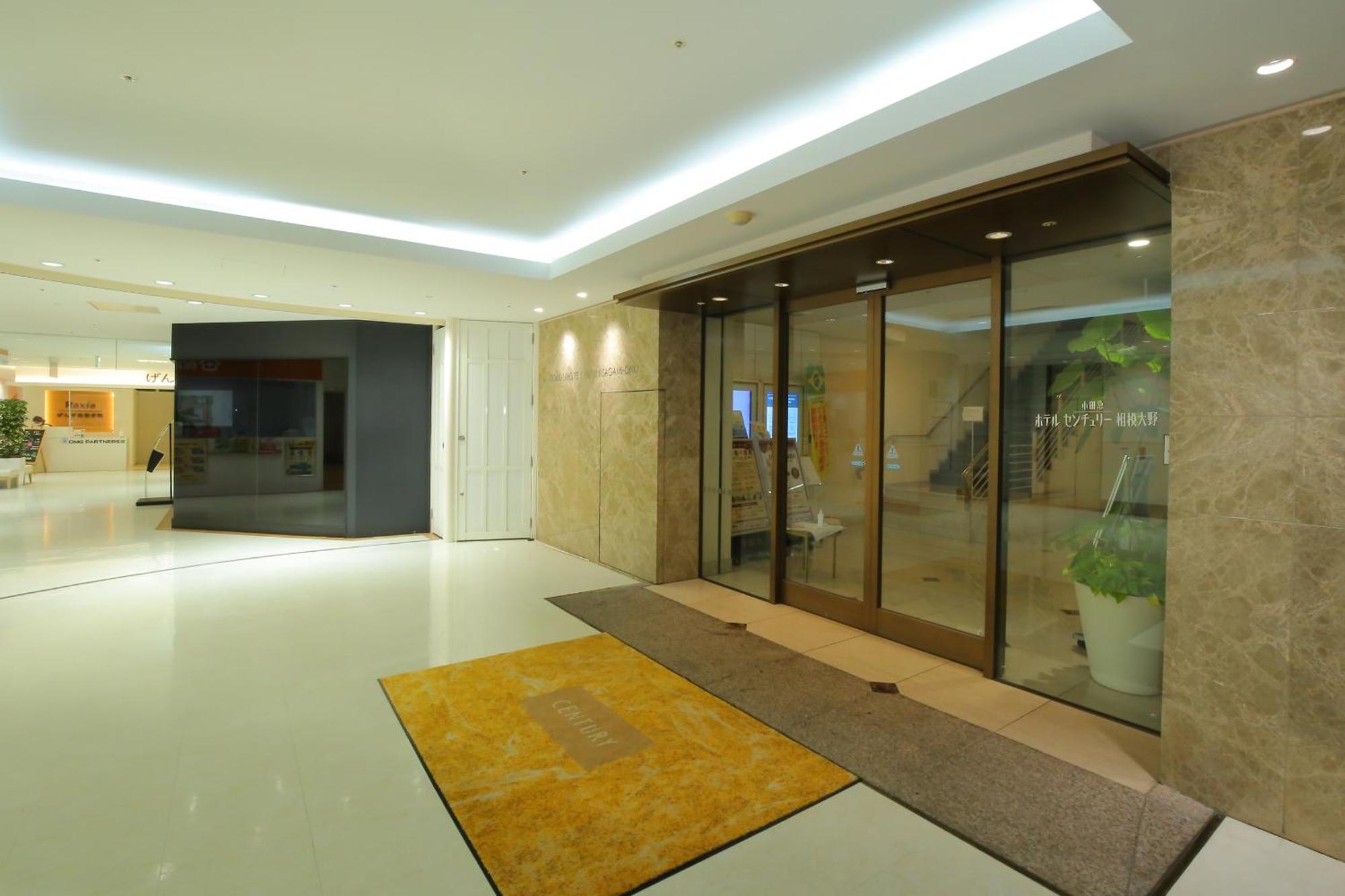 Odakyu Century Sagami Ono 酒店 相摸原