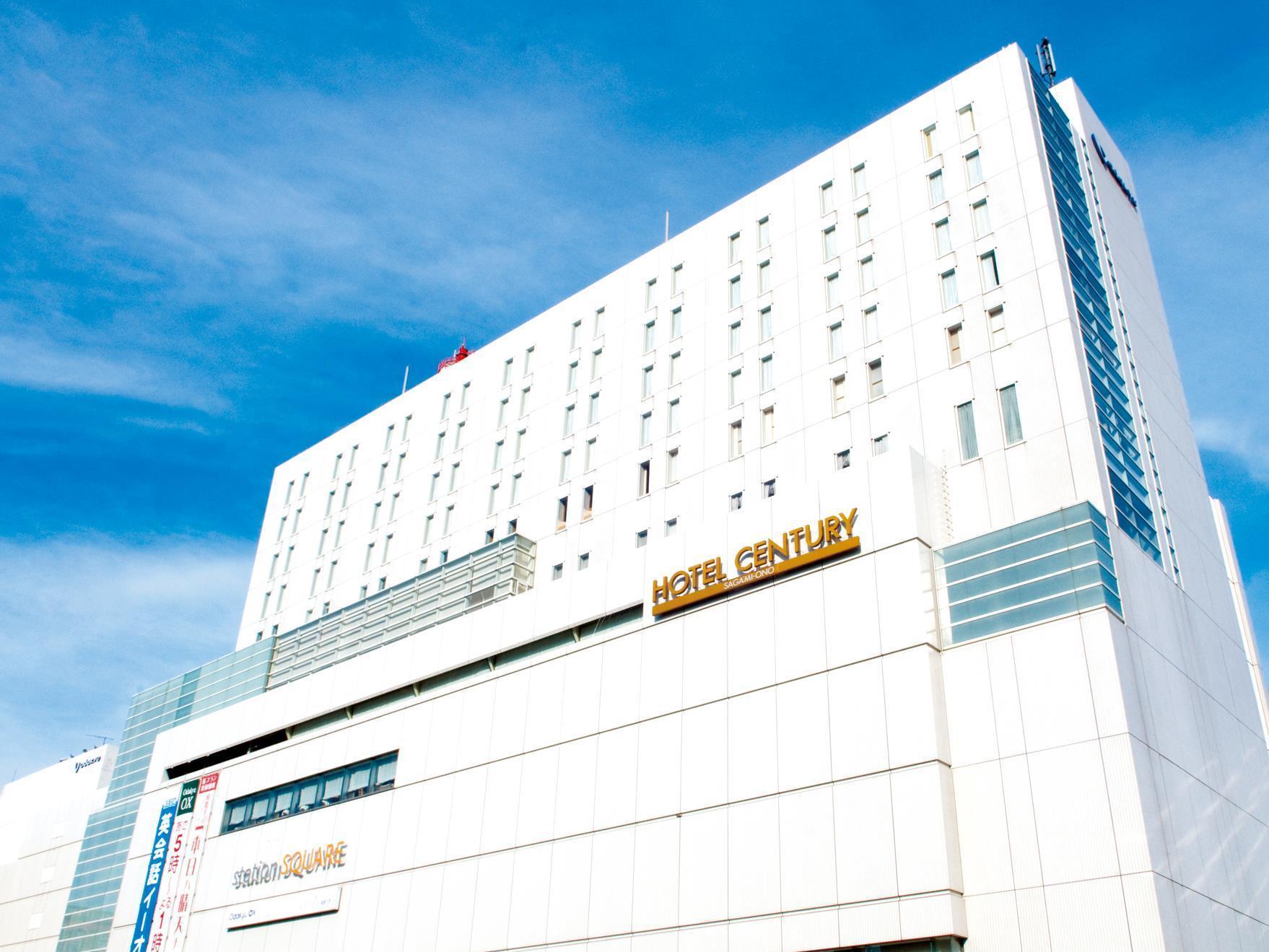 酒店 Odakyu Century Sagami Ono